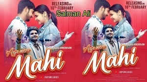 Aaja Mere Maahi Lyrics - Salman Ali
