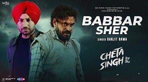 Babbar Sher Lyrics - Ranjit Bawa