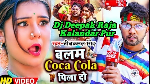 Balam Coca Cola Pila Do