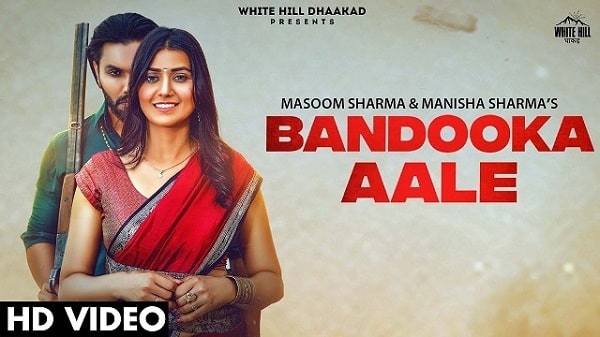 Bandooka Aale Lyrics - Masoom Sharma