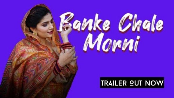 Banke Chale Morni Lyrics - Masoom Sharma