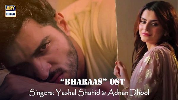 Bharaas OST Lyrics - Adnan Dhool
