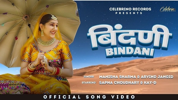 Bindani Lyrics - Sapna Choudhary