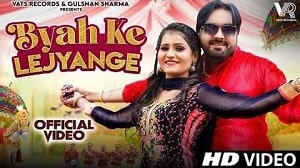 Byah ke Lejyange Lyrics - Surender Romio