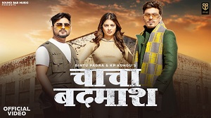 Chacha Badmash Lyrics - Bintu Pabra