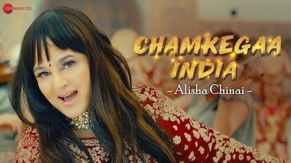 Chamkega India