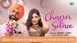 Chann Sitare Lyrics - Ammy Virk