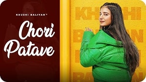 Chori Patave