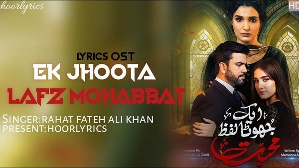 Ek Jhoota Lafz Mohabbat OST Lyrics - Rahat Fateh Ali Khan