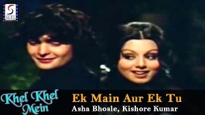 Ek Main Aur Ek Tu lyrics - Asha Bhosle