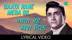 Gaata Rahe Mera Dil Lyrics - Kishor Kumar