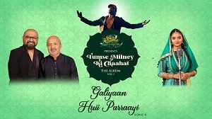 Galiyaan Huii Parraayi