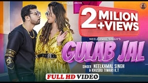 Gulab Jal Lyrics - Neelkamal Singh