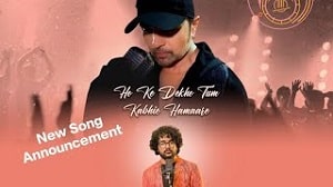 Hoke Dekho Tum Kabhi Hamaare Lyrics - Nihal Tauro