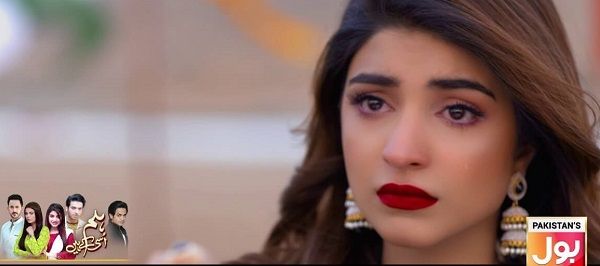 Hum Usi Kay Hain OST Lyrics - Sehar Gul Khan