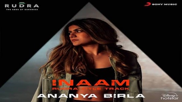 Inaam Lyrics - Ananya Birla