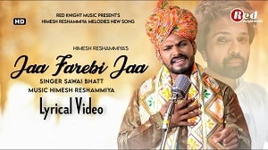 Jaa Farebi Jaa lyrics - Sawai Bhatt