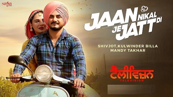 Jaan Nikal Je Jatt Di Lyrics - Shivjot