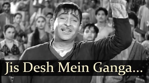 Jis Desh Mein Ganga Behti Hai Lyrics - Mukesh