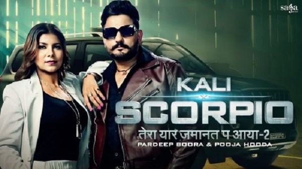 Kali Scorpio Lyrics - Sandeep Surila