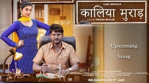 Kaliya Murad Lyrics - Sandeep Surila