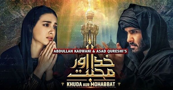 Khuda Aur Mohabbat Season 3 OST Lyrics - Rahat Fateh Ali Khan