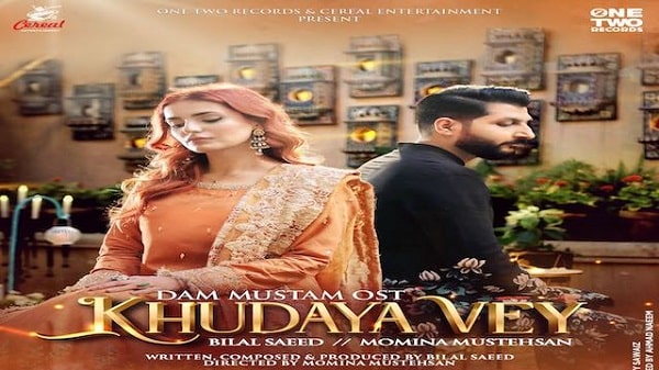 Khudaya Vey Lyrics - Bilal Saeed