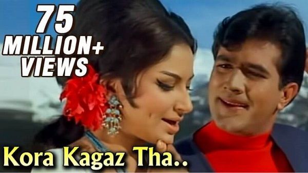 Kora Kagaz Tha Ye Man Mera Lyrics - Kishore Kumar