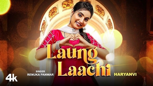 Laung Laachi Lyrics - Renuka Panwar