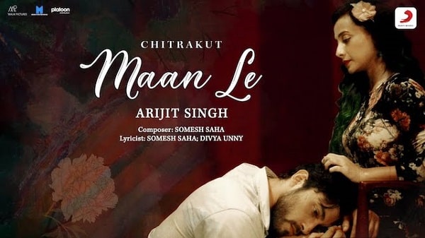 Maan Le Lyrics - Chitrakut