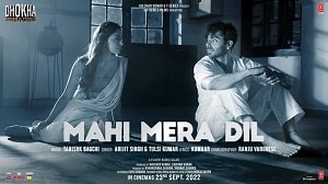 Mahi Mera Dil Lyrics - Dhokha