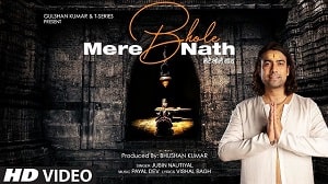 Mere Bhole Nath