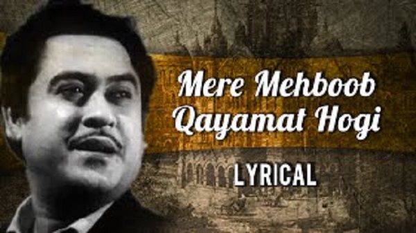 Mere Mehboob Qayamat Hogi Lyrics - Kishore Kumar