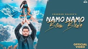Namo Namo Bam Bhole Lyrics - Chandan Saluja
