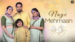 Naye Mehmaan Lyrics - Shobi Sarwan