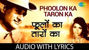 Phoolo Ka Taaro Ka Lyrics - Lata Mangeshkar