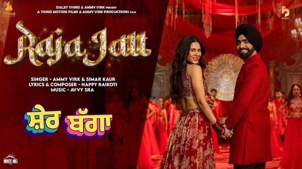 Raja Jatt Lyrics - Happy Raikoti
