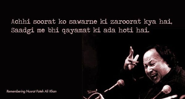 Sadgi Mein Bhi Qayamat Ki Ada Hoti Hai Lyrics - Nusrat Fateh Ali Khan