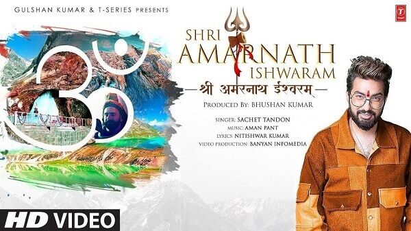 Shri Amarnath Ishwaram