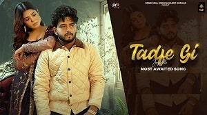 Tadfe Gi Lyrics - Jorge Gill