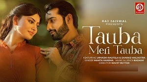 Tauba Meri Tauba Lyrics - Mamta Sharma