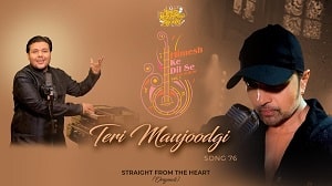 Teri Maujoodagi Lyrics - Sharad Sharma