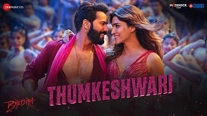 Thumkeshwari