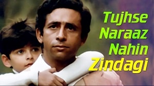 Tujhse Naraaz Nahi Zindagi Lyrics - Anup Ghoshal