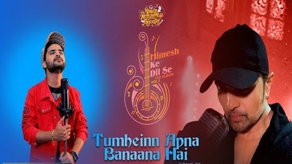 Tumhe Apna Banana Hai Lyrics - Salman Ali