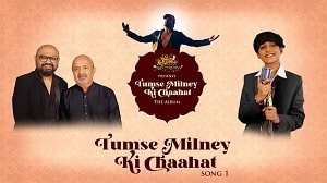Tumse Milney Ki Chaahat Lyrics - Mohammad Faiz