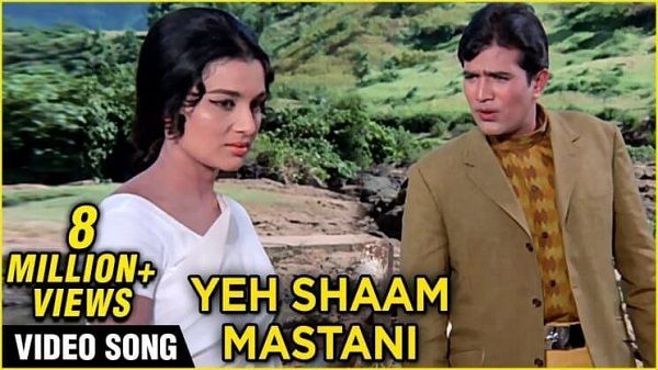 Yeh Shaam Mastani Lyrics - Kishore Kumar