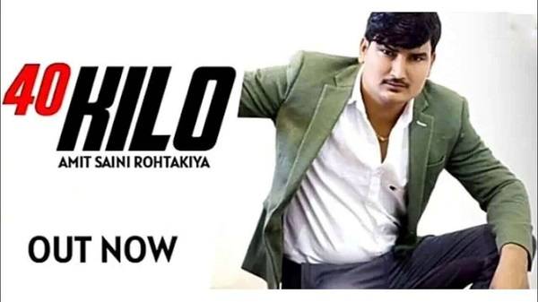 40 Killo Lyrics - Amit Saini Rohtakiya