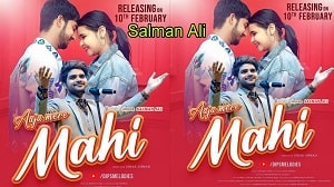 Aaja Mere Maahi