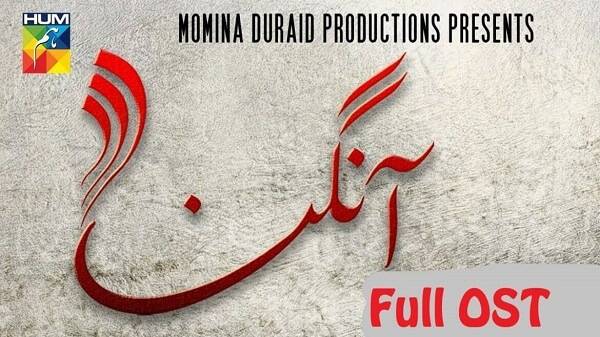 Aangan OST Lyrics - Farhan Saeed